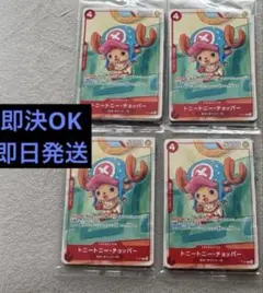 マクドナルドコラボ　プロモーションパック 2025 全6種　各4枚　24枚セット