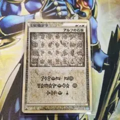 アルフの石版 071/070 ポケモンカード アルフの石版 071/070 L1 青 - メルカリ