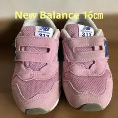 New Balance313 16㎝