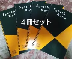 maruman 図案スケッチブック S131 4冊セット