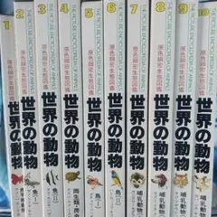 2026年最新】まんが化石動物記の人気アイテム - メルカリ