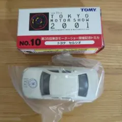 トミカ 第2回大阪モーターショー トヨタ セルシオ - メルカリ