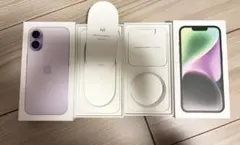 iPhone 空箱　14,17 2箱セット