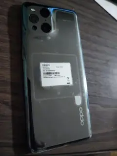 OPPO Find X3 Pro au 12GB RAM 256GB