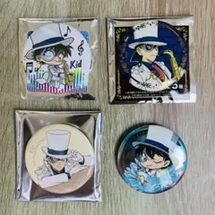 【4個セット】　怪盗キッド　缶バッジ　名探偵コナン