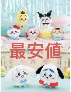 Item thumbnail for item 2613fb0a-7aae-4b6e-a9ac-3ec03b8cace4