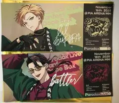 paradox live パラライ 燕東夏 白忠成 ホログラム風チケット