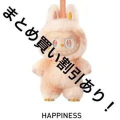 LabubuラブブBig Into Energy Happiness