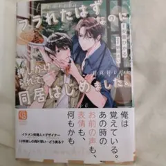 とろとろりんご〜プロフご一読を〜様 リクエスト 2点 まとめ商品