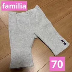 ファミリア グレー パンツ 70cm
