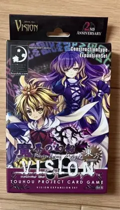 引退　東方　vision セット 引退 東方 vision セット - メルカリ