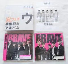 ARASHI / ウラ嵐マニア〈FC限定盤・4枚組CD〉 - メルカリ