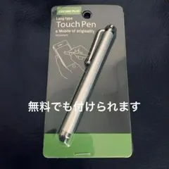 ◉タッチペン