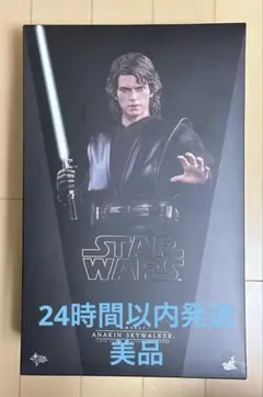 絶版 希少 】ハン・ソロ 『スター・ウォーズ エピソード4 新たなる
