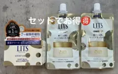 LITS リバイバル ステム7 美容クリーム 本体１個＆つめかえ用2個セットのサムネイル
