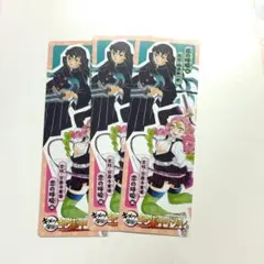 鬼滅の刃 しおり ジャンプビクトリーカーニバル ジャンバル