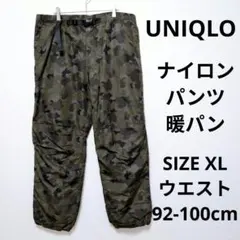 UNIQLO 暖パン ウォームナイロンパンツ 迷彩柄 イージーパンツ