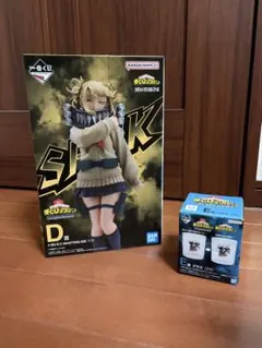僕のヒーローアカデミア 一番くじ ・フィギュア・グラス トガヒミコ
