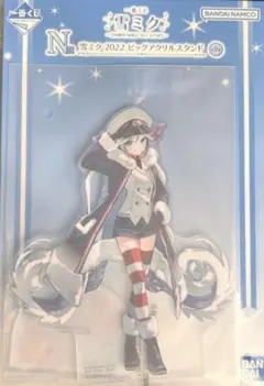 一番くじ 雪ミク 初音ミク 2022 N賞 ビッグアクリルスタンド