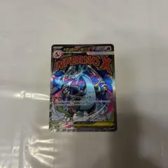 2026年最新】メガリザードンxex maの人気アイテム - メルカリ