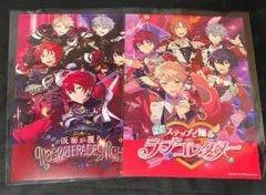 あんスタ オフィス風ポスターシート Knights 感謝祭 - メルカリ