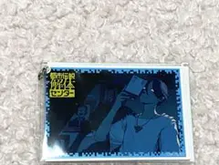 都市伝説解体センター　アクリルキーホルダー　ダヴィンチ