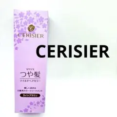 未使用 halmek セリジエ つや髪 プラチナグレイカラー 3個セット グレイヘアはじめて良かった」ハルメクのプラチナグレイヘア