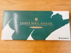 TURNER ACRYL GOUACHE 18色セット