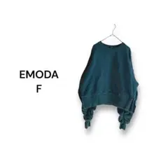 エモダ EMODA トレーナー スウェット【F】深緑 パフスリーブ