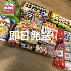 お菓子 詰め合わせ まとめ売りのサムネイル