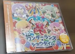 セカイはまだ始まってすらいない/potatoになっていく