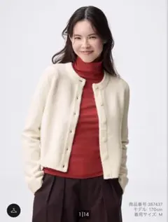 ⭐️GUパフニットクルーネックカーディガン