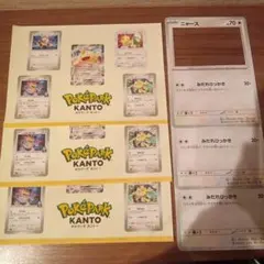 ポケモン　ポケパーク　カントー　ニャース　フォトフレーム　ステッカー