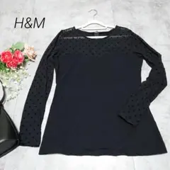 H&M　カットソー　トップス　シースルー　ドット　Мサイズ　重ね着