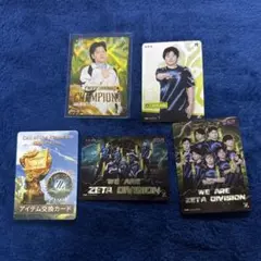 ZETA IJLカード まとめ売り 第五人格 IJLカード ZETA UTR Silk まとめ売り グローバル大会 - メルカリ