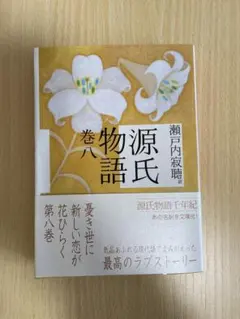 bisco様 リクエスト 2点 まとめ商品