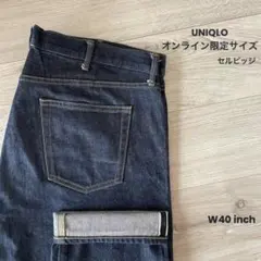 デッドストック UNIQLO セルビッジジーンズ W28 新品】デッドストック UNIQLO セルビッジジーンズ W28 - メルカリ