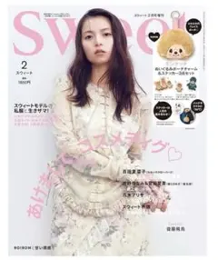 未読・雑誌のみ　Sweet スウィート　2026年2月号増刊　付録なし