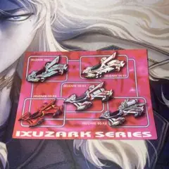 サイバーフォーミュラ　イシュザークシリーズ(No.76).
