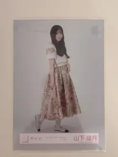 山下瞳月　addiction ライブ衣装　ヒキ