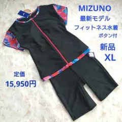 2026年最新】ミズノ 赤カップの人気アイテム - メルカリ