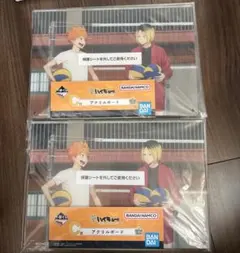 ハイキュー!! 一番くじ アクリルボード