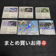 コバルオンexSR マグネット鋼エネルギー　ニンジャスピナーデッキパーツ