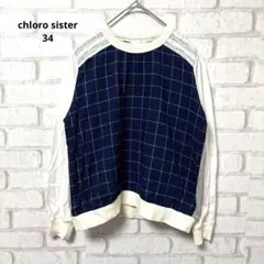 Item thumbnail for item 4bdeae9e-45af-4179-b22c-ab7a4c9f846e