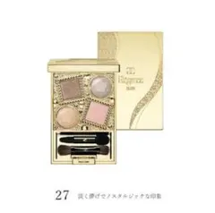 エレガンス ヌーヴェル アイズ 27