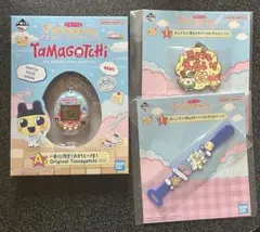 たまごっち 一番くじ プチプチおみせっち A賞とI賞２つ