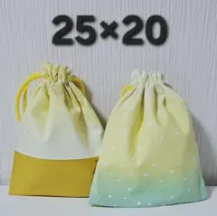 【星S】　裏地あり　給食袋　コップ入れ　カトラリー入れ