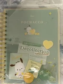 POCHACCO デコレーションノート A5 60ページ