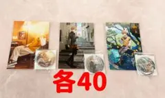 君と僕の約束 特典 ブロマイド 缶バッジ るぅとくん るぅと アルバム グッズ