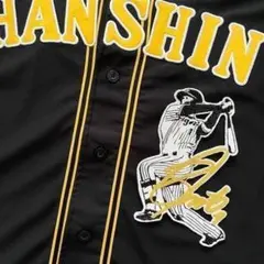 阪神タイガース 刺繍ワッペン 森下 サイン付シルエット3　/森下翔太のサムネイル